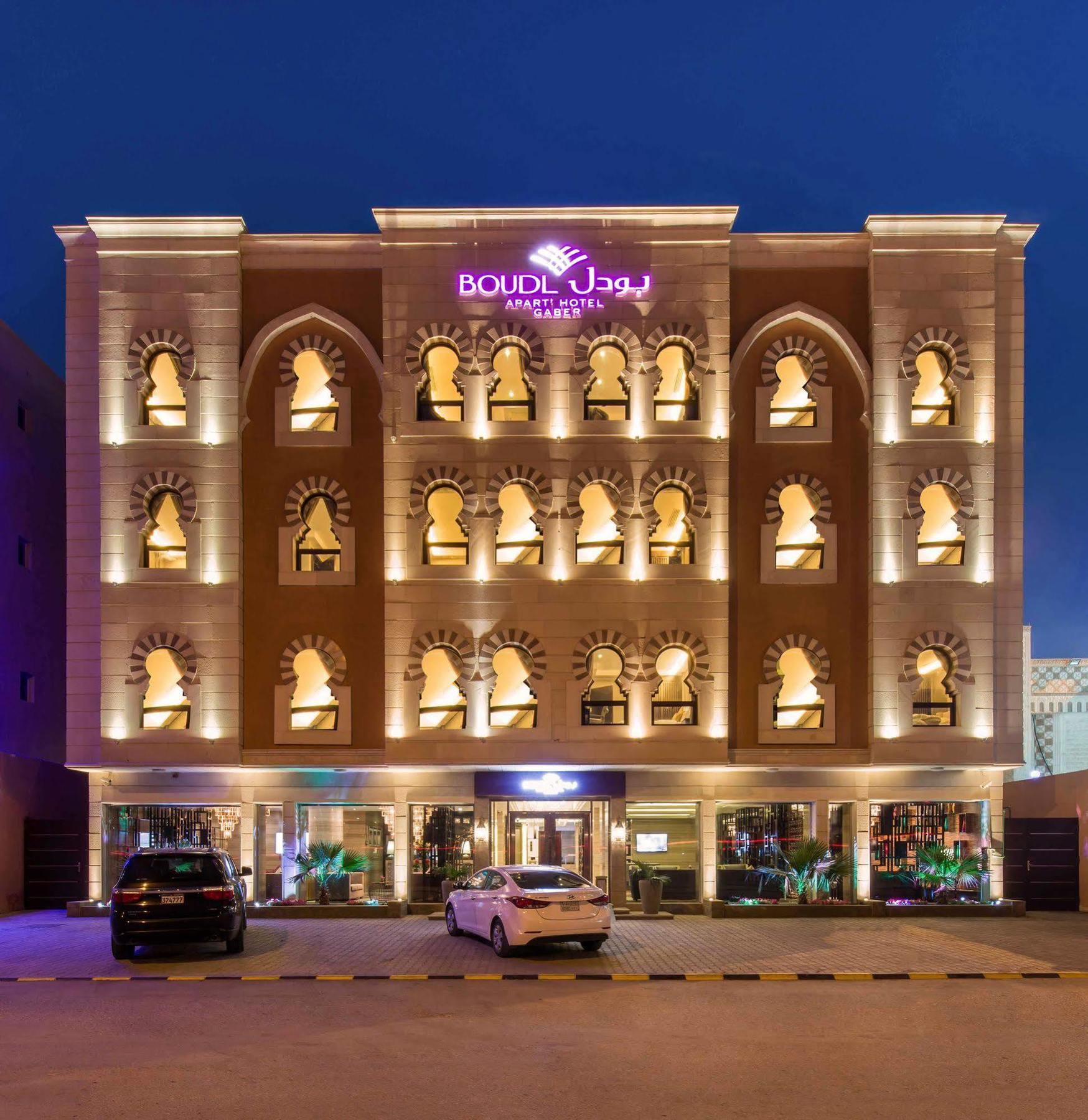 Boudl Gaber Aparthotel Riyadh Exterior photo